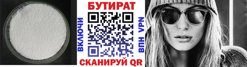 мега как войти Усть-Джегута Бутират буратино
