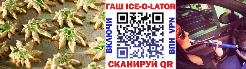 Canna-Cookies марихуана  купить наркотик  Усть-Джегута 