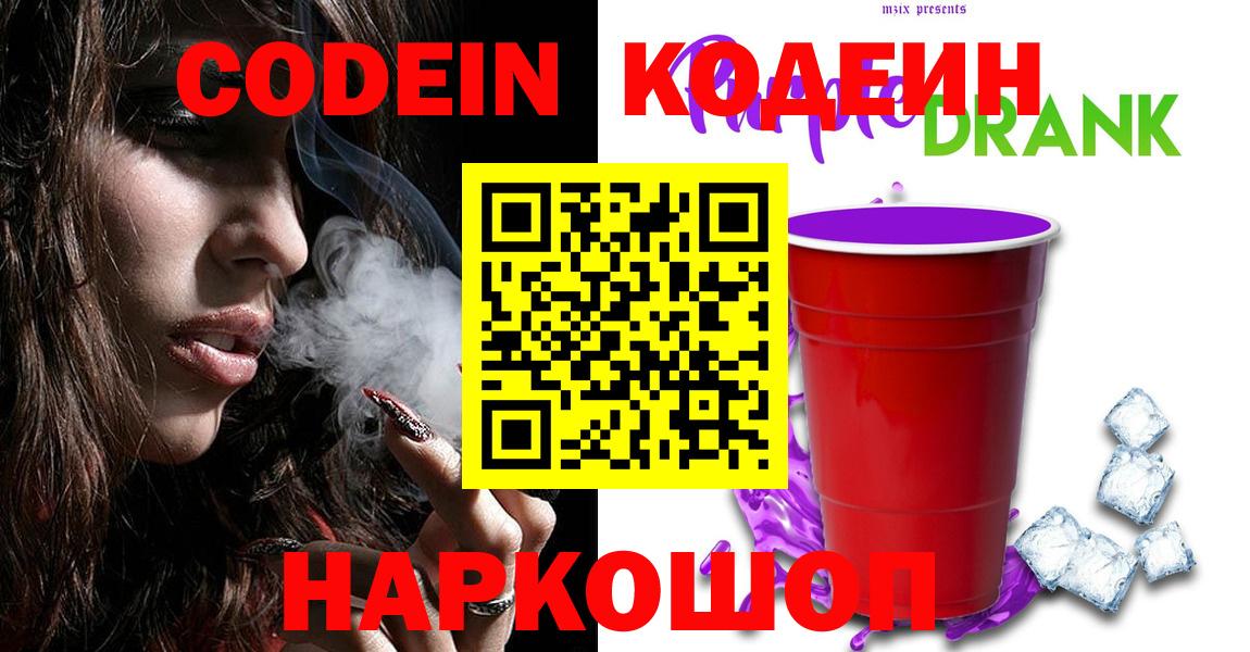 Alpha PVP СОЛЬ кристаллы  Вход с VPN  Каннабис  COCAIN  МЕФ   Усть-Джегута  ГАШИШ 