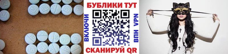 Экстази круглые  купить   Усть-Джегута 