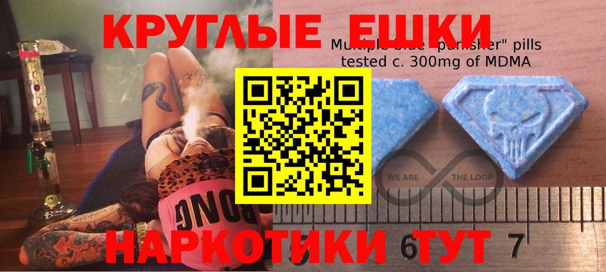 ЭКСТАЗИ TESLA Усть-Джегута