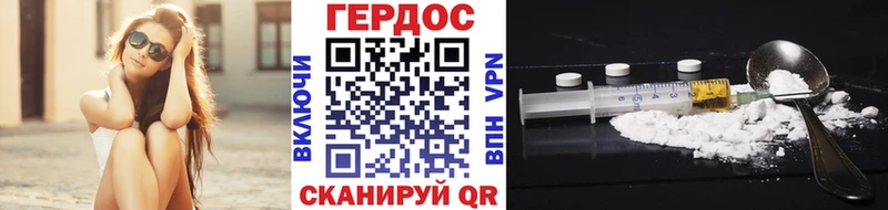 ГЕРОИН белый  купить наркотик  Усть-Джегута 