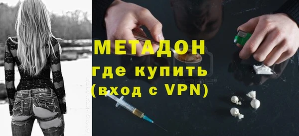 молекула духа Лабытнанги