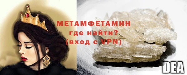 MESCALINE Лагань