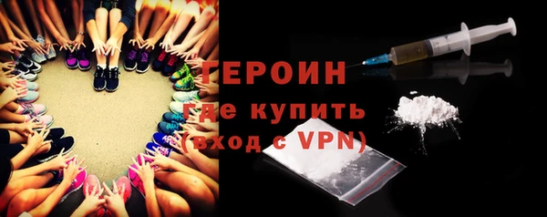 MESCALINE Лагань