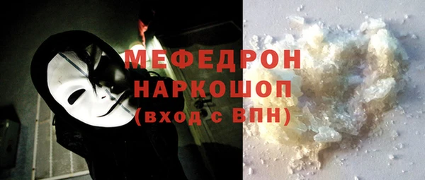 молекула духа Лабытнанги