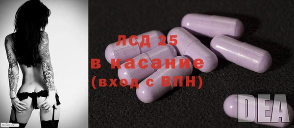 герыч Пенза