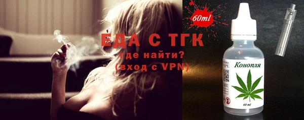 молекула духа Лабытнанги