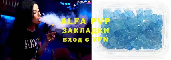 MESCALINE Лагань