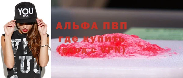 MESCALINE Лагань
