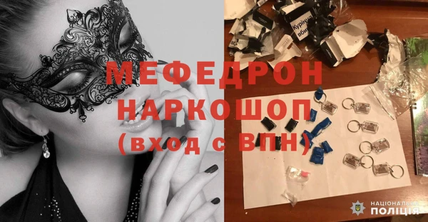 MESCALINE Лагань