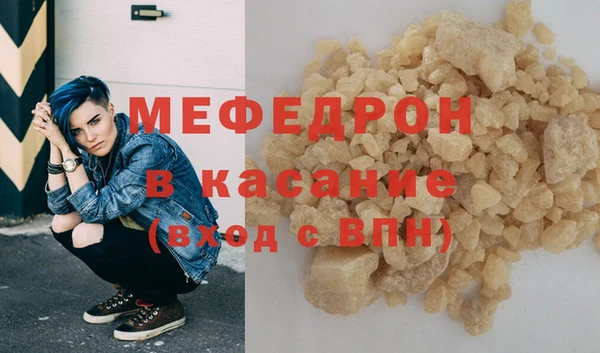 молекула духа Лабытнанги