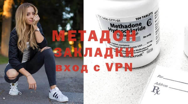 молекула духа Лабытнанги