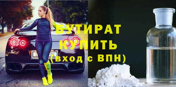 молекула духа Лабытнанги