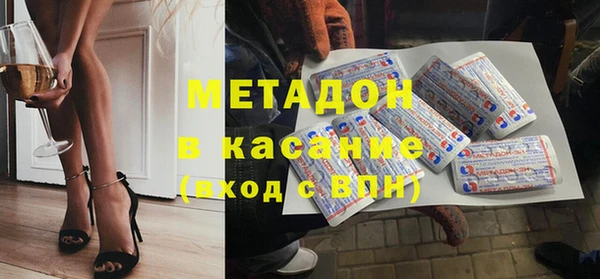 молекула духа Лабытнанги