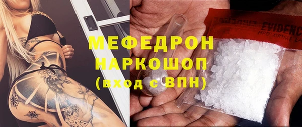 MESCALINE Лагань
