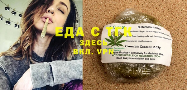 метамфетамин Красноперекопск