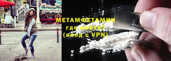 молекула духа Лабытнанги