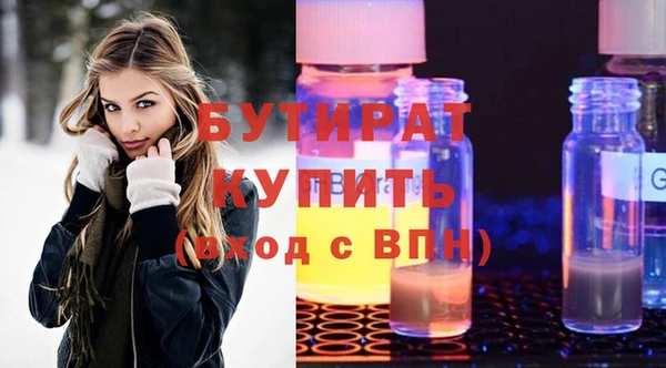 молекула духа Лабытнанги