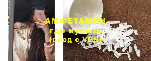 мефедрон мука Бронницы