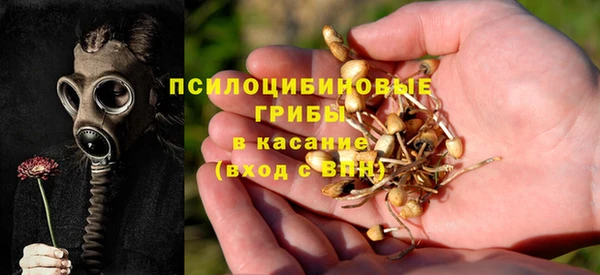 гашиш Бугульма