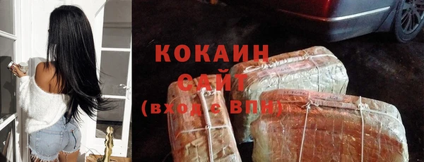 MESCALINE Лагань