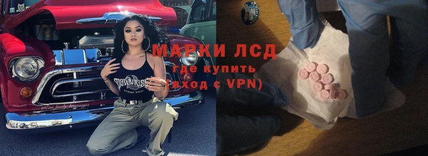 молекула духа Лабытнанги