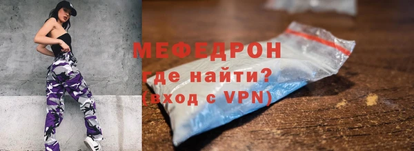 MESCALINE Лагань