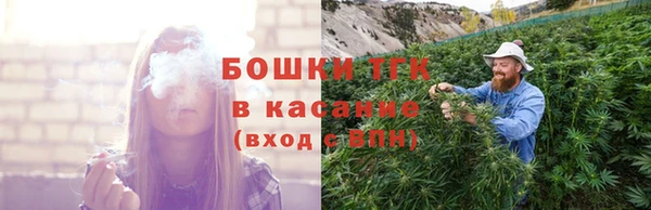 спайс Краснослободск