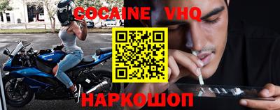 шишки Ликино-Дулёво
