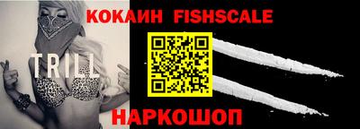 герыч Ливны