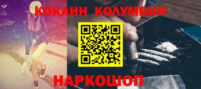 герыч Ливны