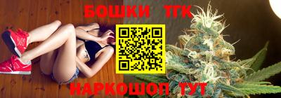 герыч Ливны