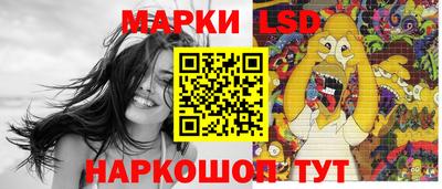 герыч Ливны