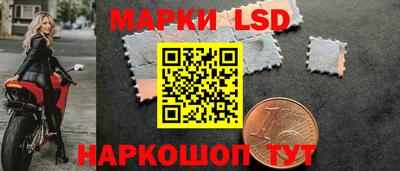 герыч Ливны