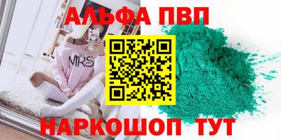 MDMA Лесосибирск