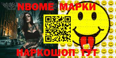 MDMA Лесосибирск