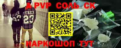 герыч Ливны