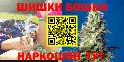 герыч Ливны