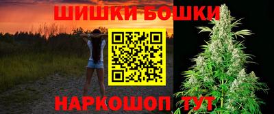 шишки Ликино-Дулёво