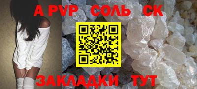 герыч Ливны