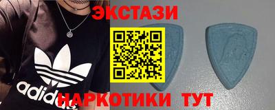 MDMA Лесосибирск
