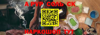 MDMA Лесосибирск