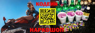 герыч Ливны