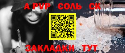 шишки Ликино-Дулёво