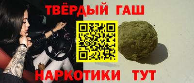 шишки Ликино-Дулёво