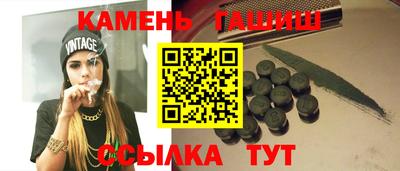 герыч Ливны