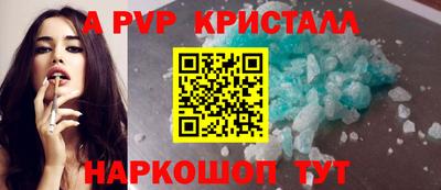 шишки Ликино-Дулёво