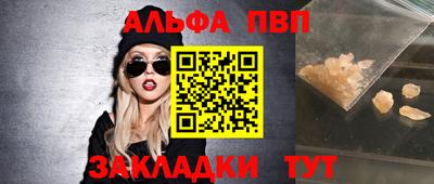 шишки Ликино-Дулёво