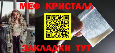 герыч Ливны
